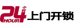 咸阳市市极速锁行 - 咸阳市极速开锁行